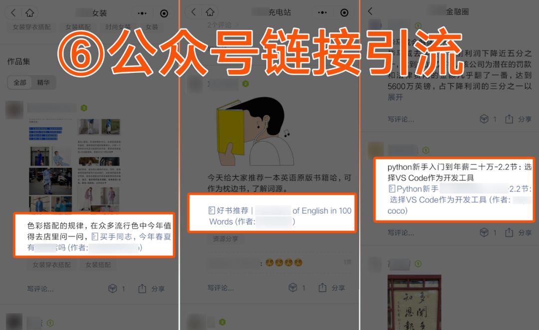 老匡说营销,老号粉丝引流新号怎么引流
