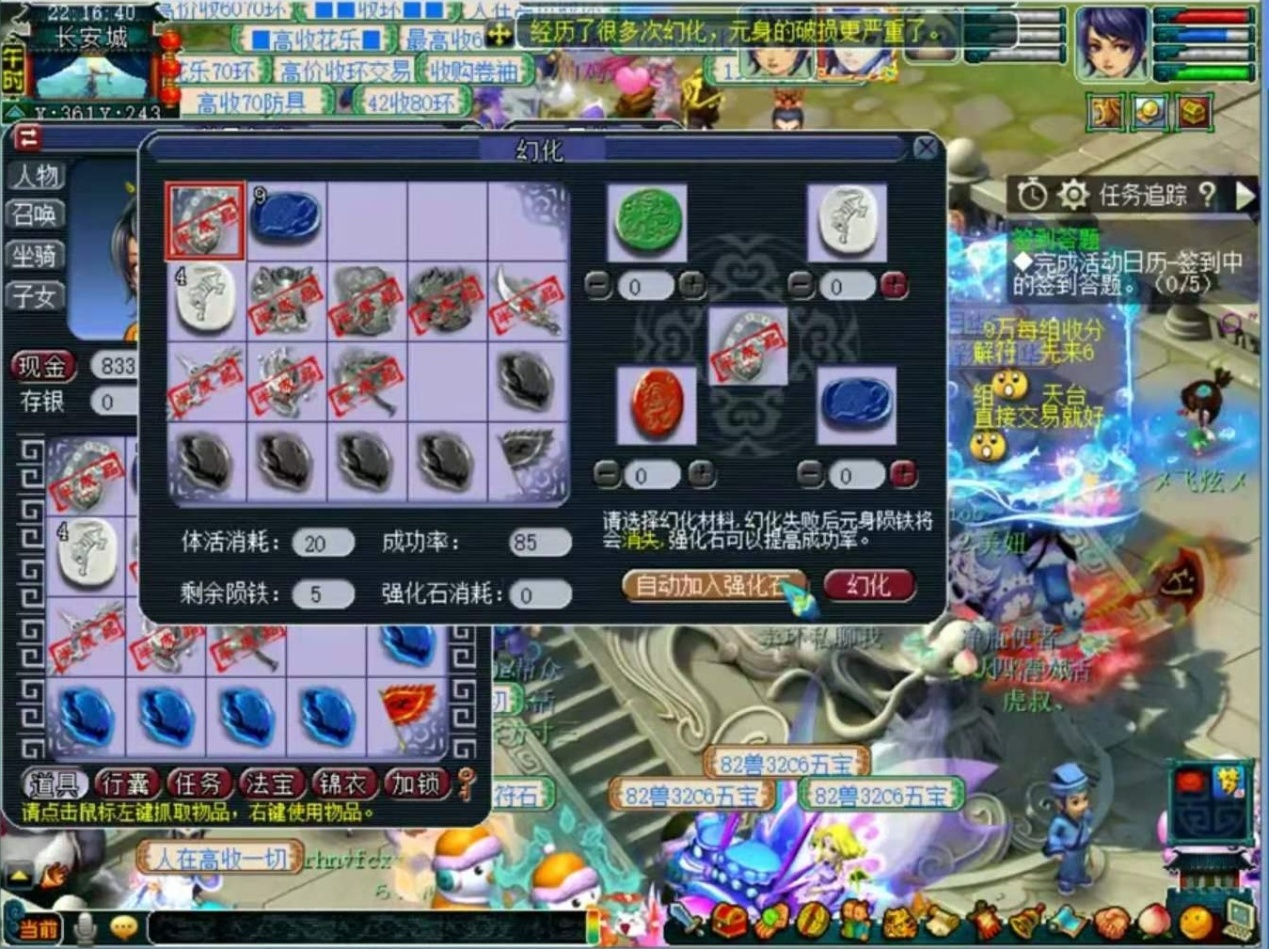 梦幻西游老王旷工开播,梦幻西游兽哥改命视频