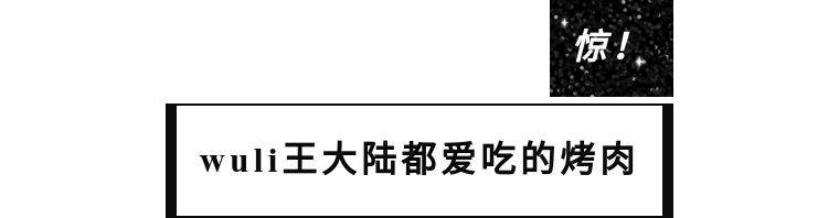 汉拿山烤肉高端店,深圳汉拿山烤肉
