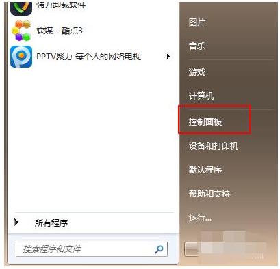 电脑系统升级怎么升,电脑系统怎么升级教程