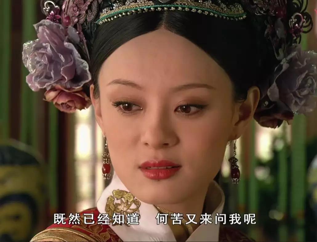 甄嬛传莞莞一开始封的是不是熹妃,为何莞妃和熹妃同个头冠