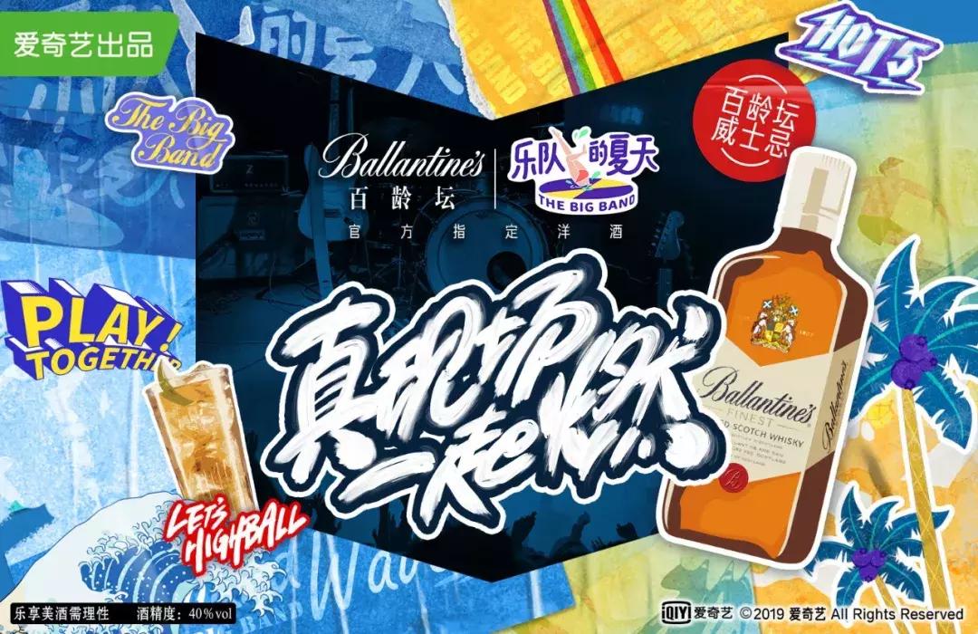 请查收这份激情炫酷的7月速递