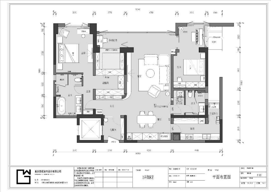 万科御澜道意式极简,万科御澜道欧式风格