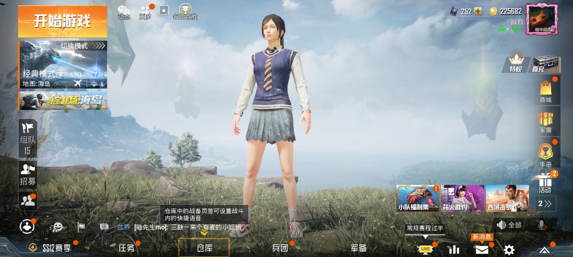 吃鸡新ui设置在哪里,吃鸡游戏操作界面怎么设置比较好