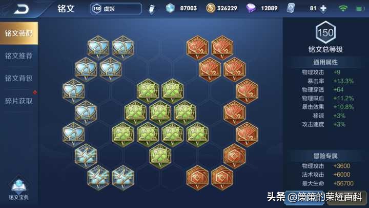 虞姬王者神操作,王者虞姬大闪成功率