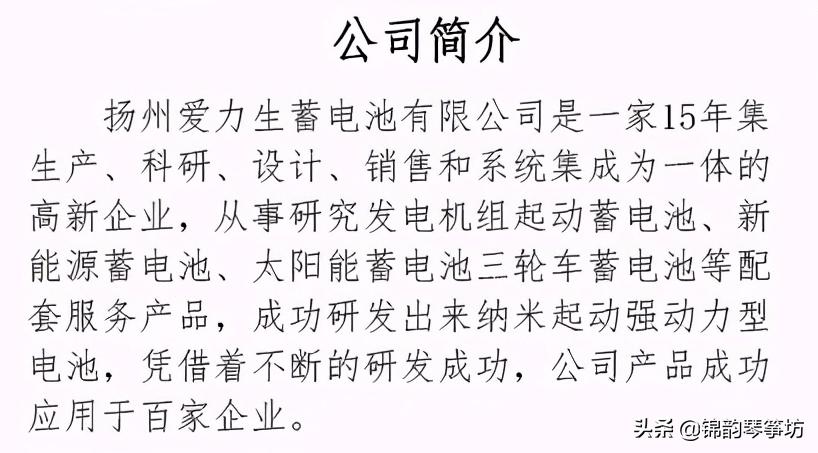 固铂锐蓄电池厂家简介,鑫贝迪12v720蓄电池