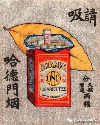 哈德门青岛烟2020年价格表,哈德门历史