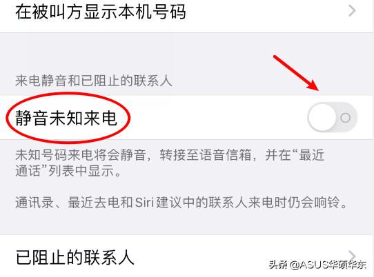 iphone来电怎么没有铃声,iphone手机没有来电铃声怎么办