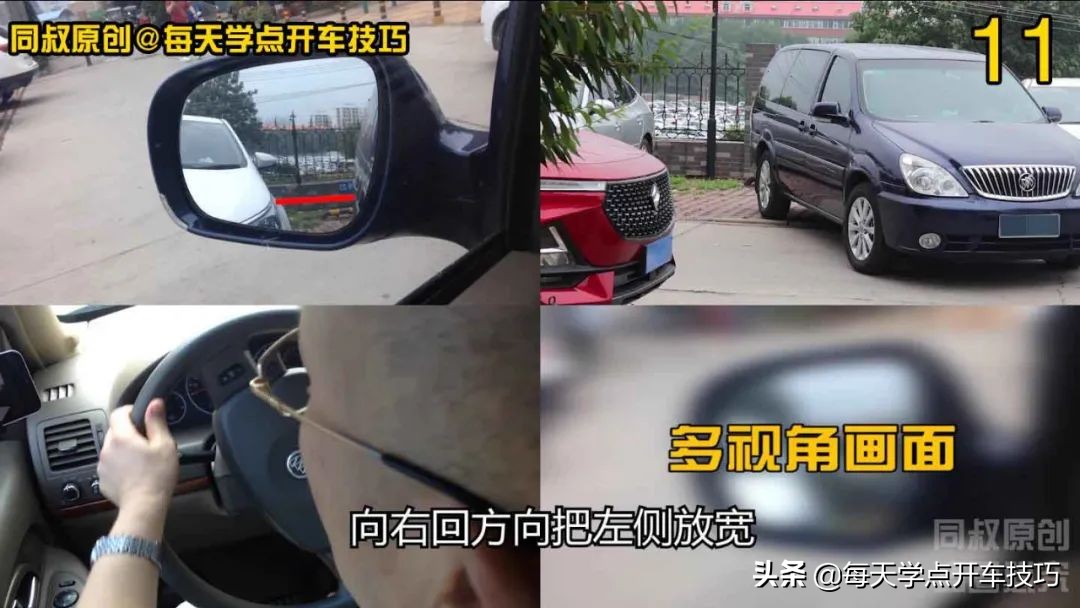 倒库停车太靠右怎么办,倒车入库左倒库宽了怎么调整