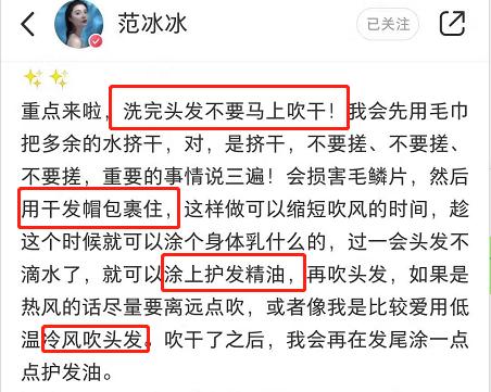 护发精油毛糙修复变柔顺,头发干枯毛躁怎么养发小妙招