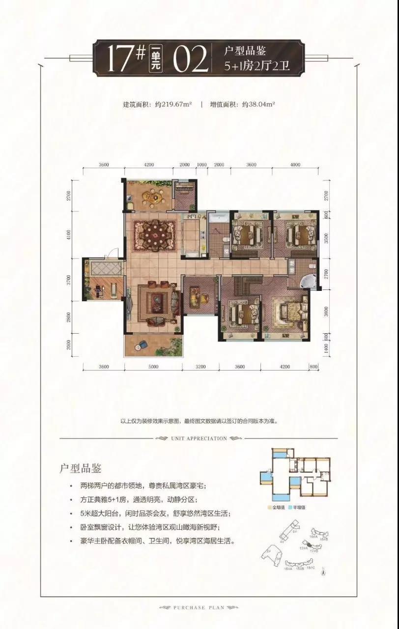 世界“第九湾”，顶配生活境界，匹配巅层人生