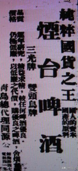 啤酒哪一年传入中国,啤酒的起源与发展史英文