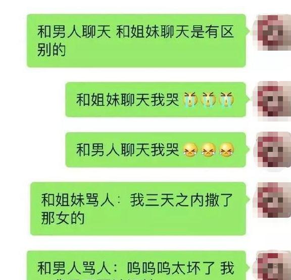 直男和直女中间隔着的山,为什么会有直男和直女