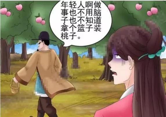 搞笑漫画：仙女被点了穴，老杜邪恶的伸出双手……