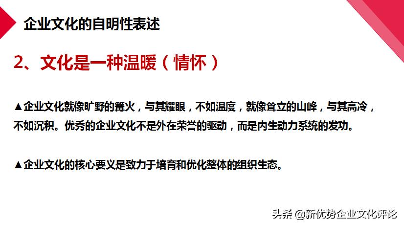 从知到行知行合一,从知到行