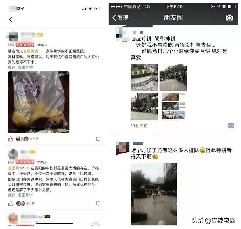 贵阳什么月饼最好吃,贵州最有名的传统月饼