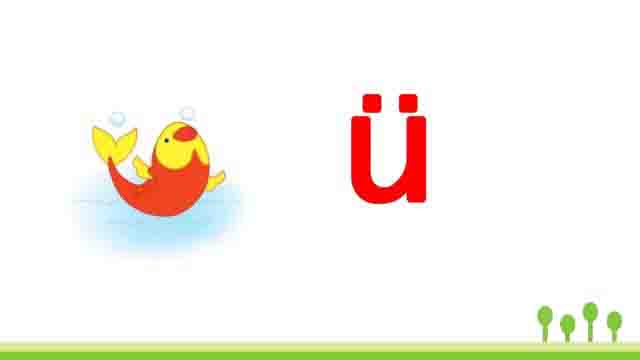 小学一年级汉语拼音教学视频全集,一年级语文上册汉语拼音教学视频