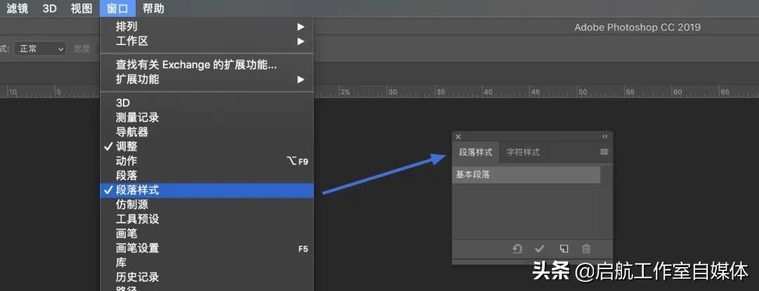 ps设计小技巧,ps设计大佬要掌握的技巧