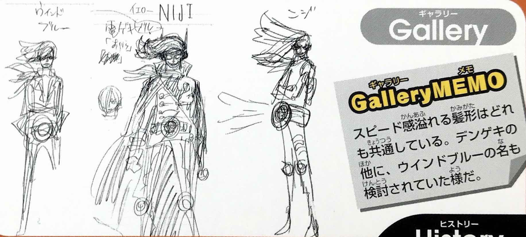 「抽丝剥茧」漫游的邪恶军团——科学战斗部队杰尔马66百科