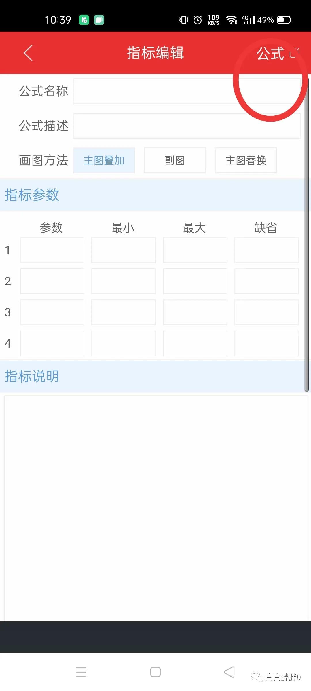 均线均量kdj金叉选股公式,均线均量选股公式