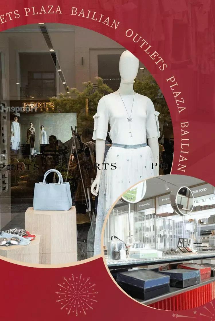 百联奥特莱斯广场上海青浦车展,上海青浦奥特莱斯周年庆