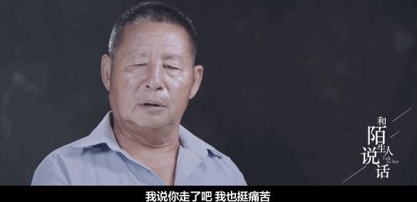 “我62岁，一天四次，这可耻吗”，那些被忽视的老年性需求
