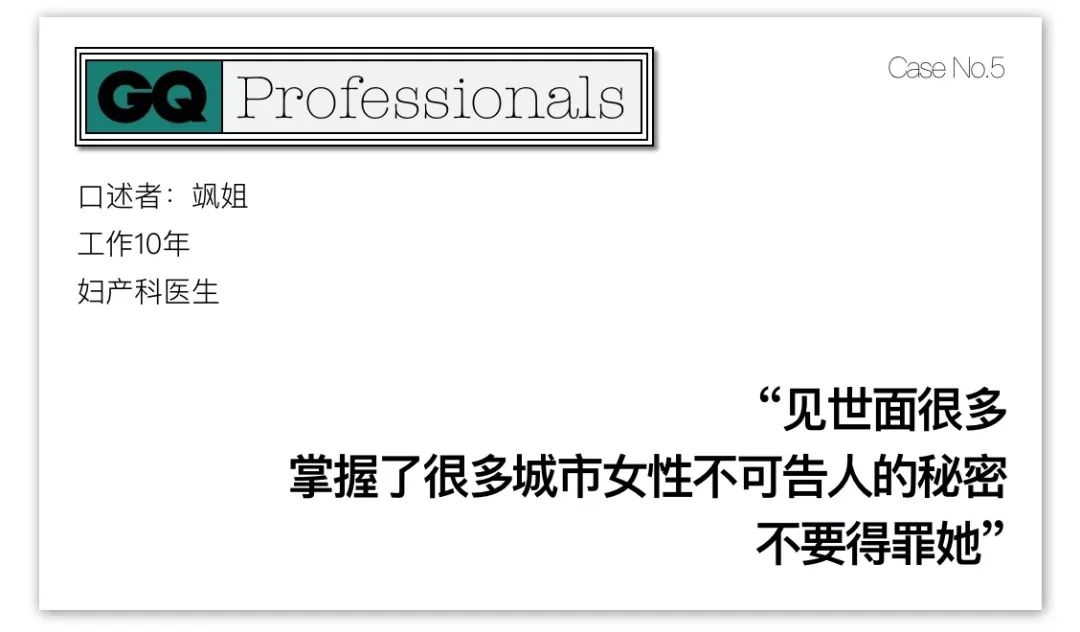 当医生很累都要值夜班,当医生到底有多累