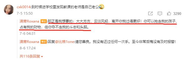 张培萌100米跑赢苏炳添,张培萌飞人事件