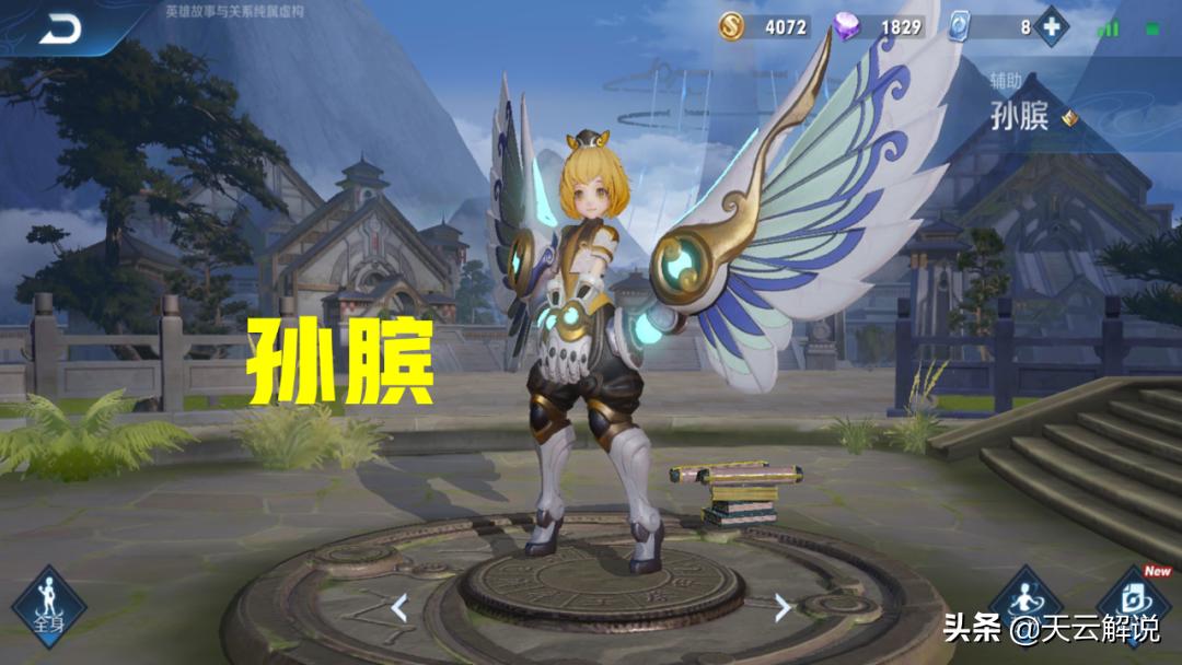 王者荣耀亚瑟一技能无限沉默出装,王者荣耀里的英雄亚瑟有几个大招