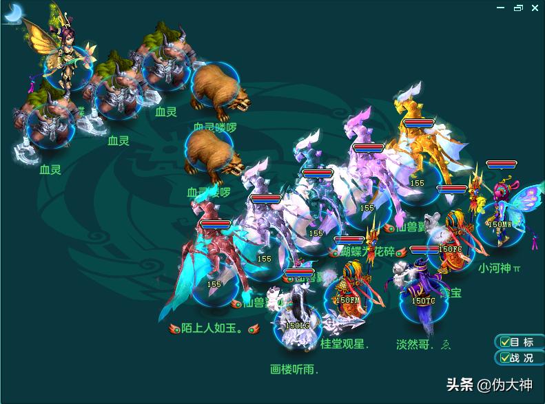 神武4电脑版最新神兽排行,神武4电脑版地府攻略