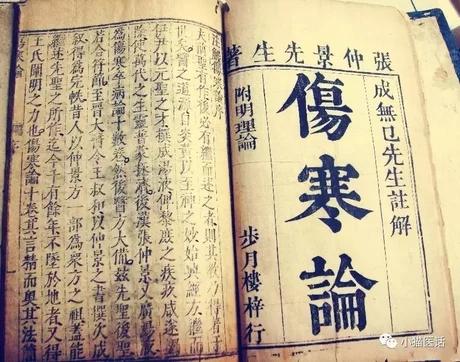 古代名医四大流派,古代中医分为四大流派