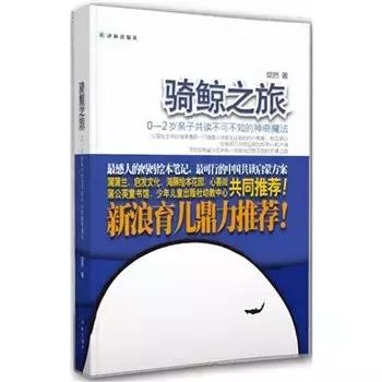 父母应看的5本亲子教育书,值得父母看到育儿经典书