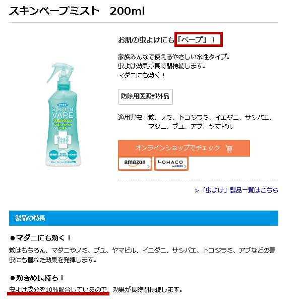 10款驱蚊产品良心测评,驱蚊产品测评不插电