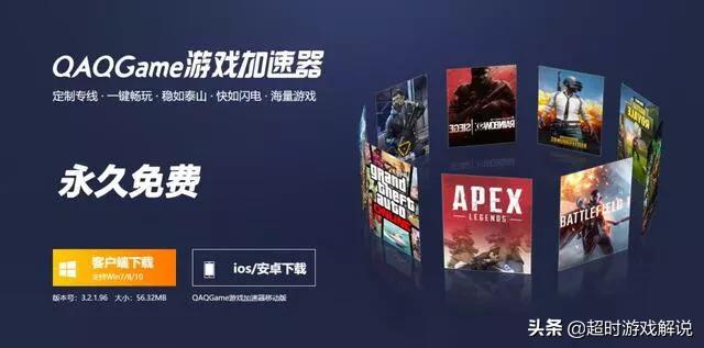 和平精英刺激战场国际服新模式,怎么下和平精英国际服刺激战场