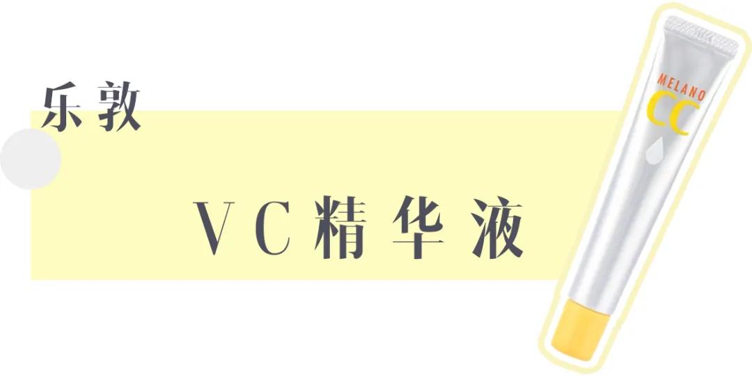 真正有用的美白精华推荐,值得入手的7支热门美白精华推荐