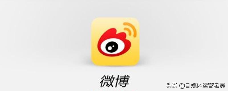 微博怎么快速运营链接,对微博运营的了解和看法
