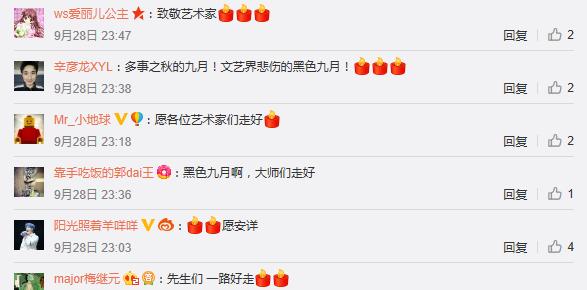 师胜杰相声大全郭德纲于谦,师胜杰相声经典胶东话