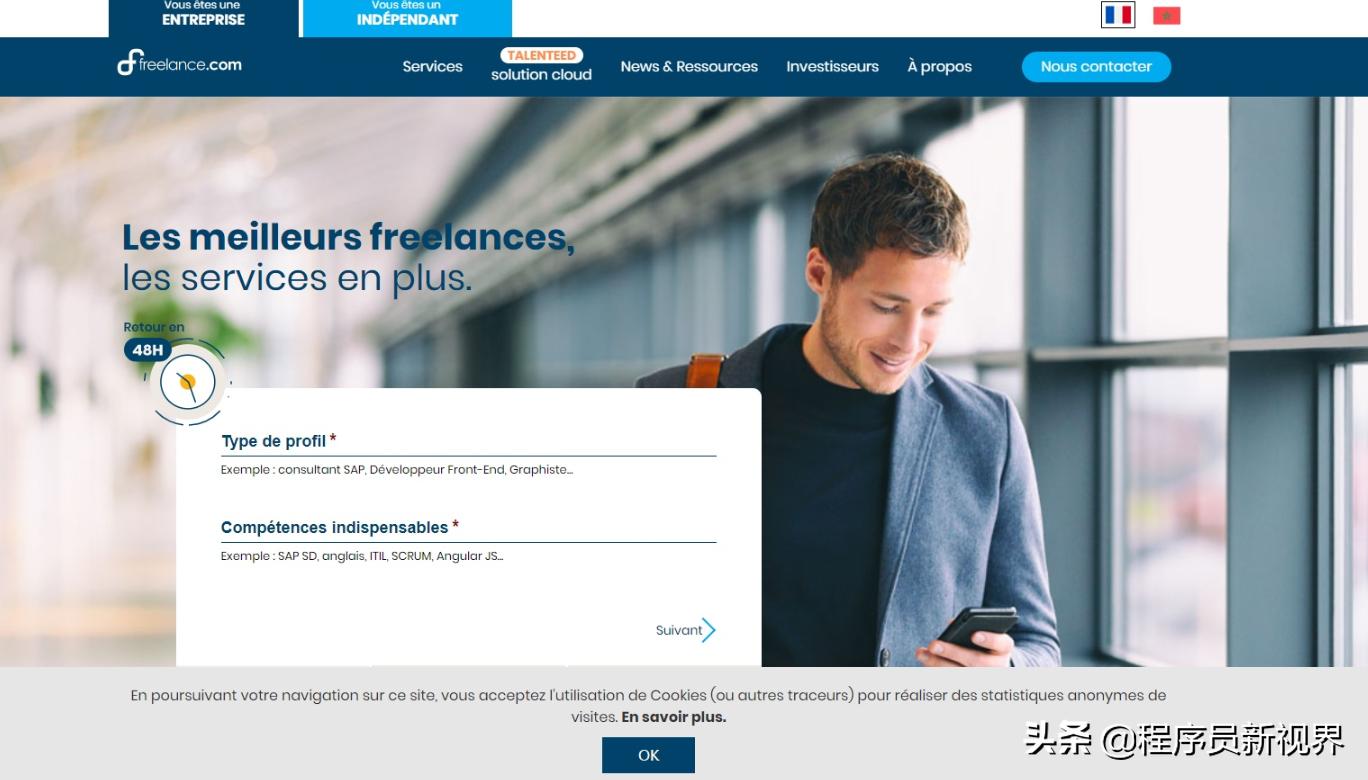 11个app,11个平台接单