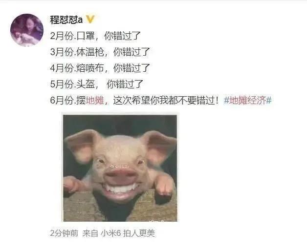 吾悦夜巷｜摆摊吧，一起打造我们自己的“网红夜市”