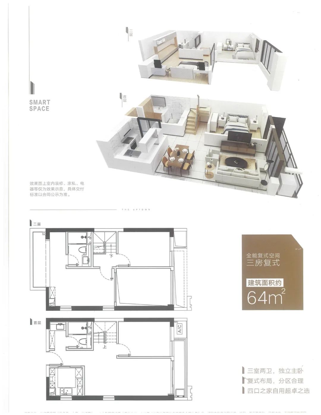 赠送10年物业管理费,赠送5年物业费