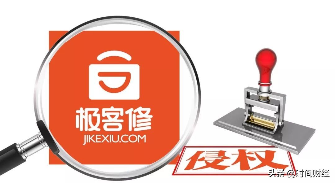 揭秘极客修：靠二次粘合仿冒华为苹果37城涉案3亿