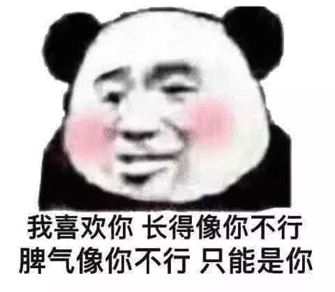 qq怼人表情包在哪找,表情包斗图怼人