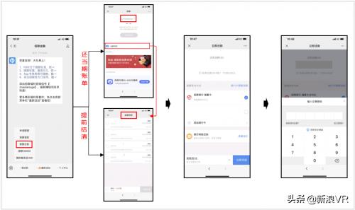 招联金融退服务费,招联金融预约用款