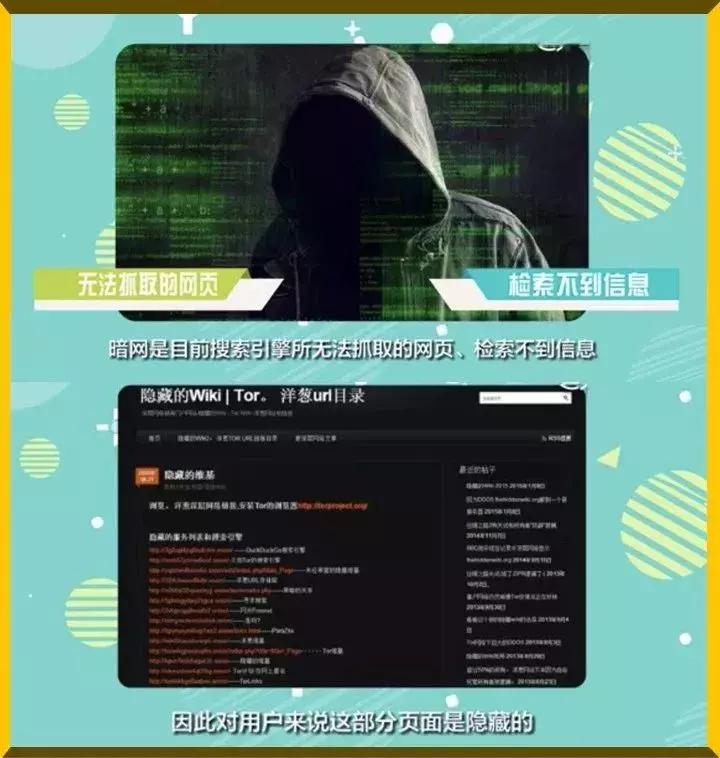 “19岁,她在暗网被30万欧元拍卖”