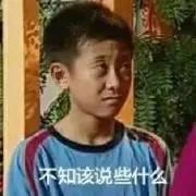 “做公关被长辈认为是陪酒女…”网友评论扎心了!