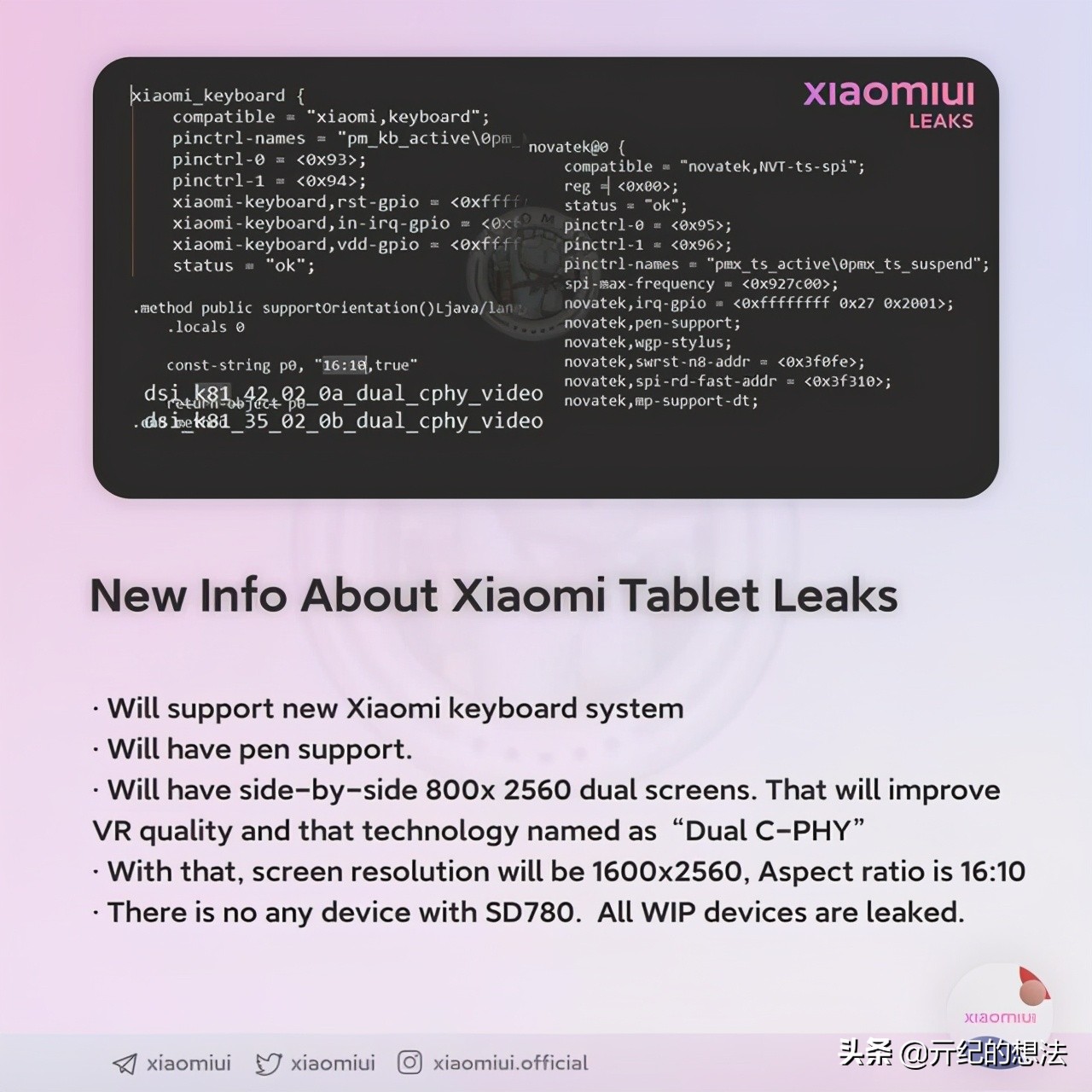 小米5pro平板手写笔,小米平板5支持防误触手写笔吗