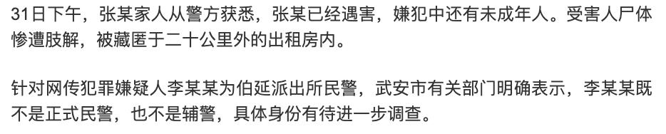 哥伦比亚小姐姐反驳侣行,国哥小姐姐实锤侣行