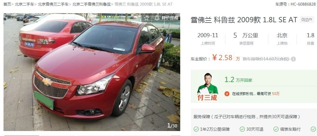 10年前雪佛兰有几款车,以前的雪佛兰有多火