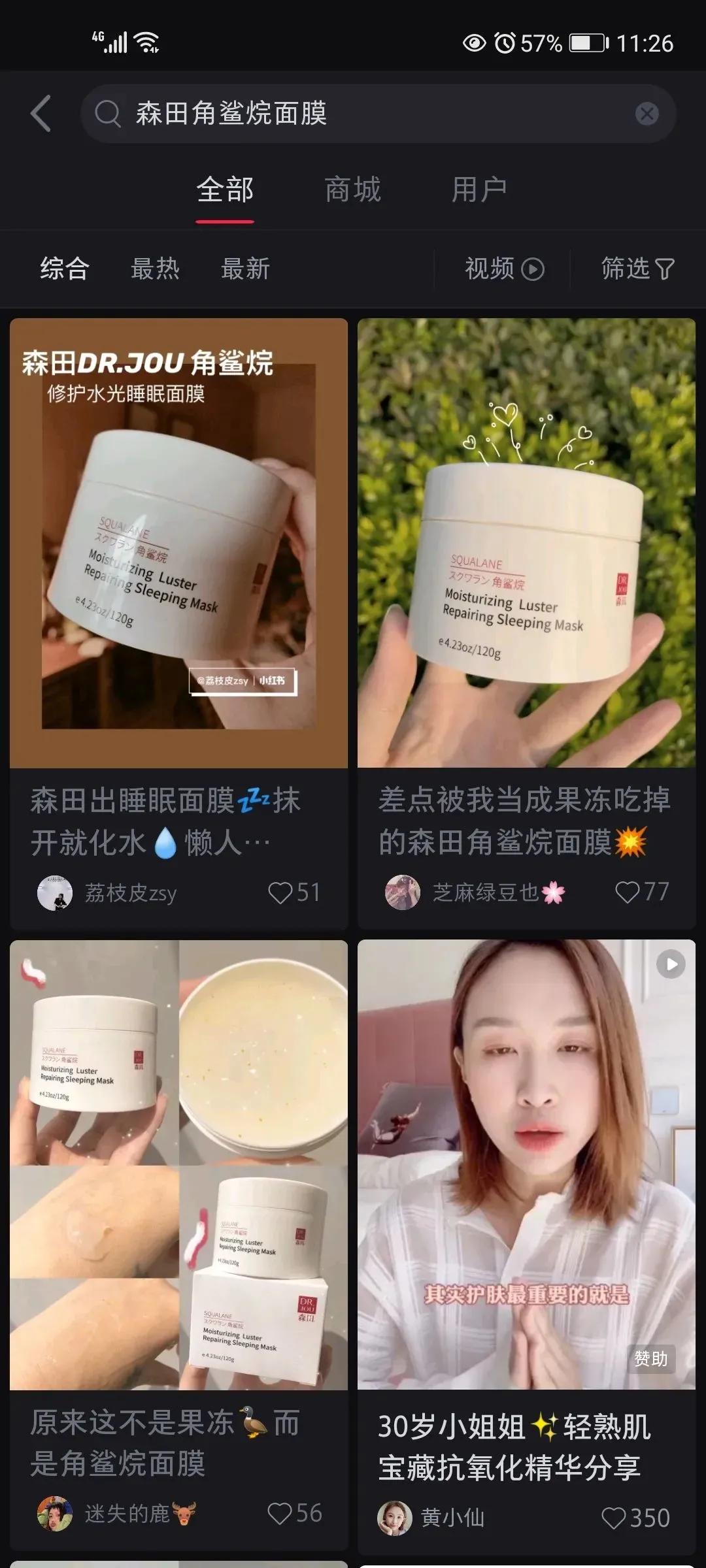 敷着面膜睡觉，醒来肌肤又白又嫩