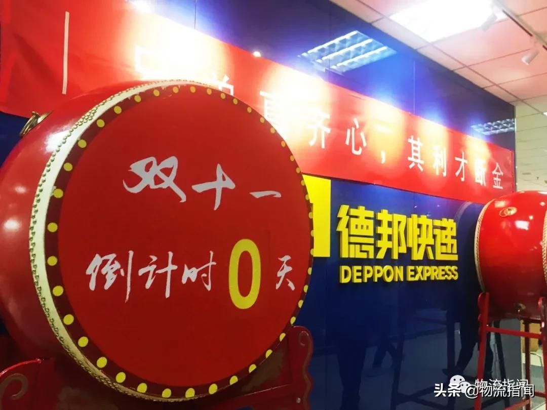 德邦快递为什么比较贵,德邦快递大件有3.6有什么优势